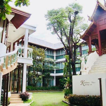 Kodchasri Thani Hotel Chiangmai Chiang Mai Eksteriør bilde